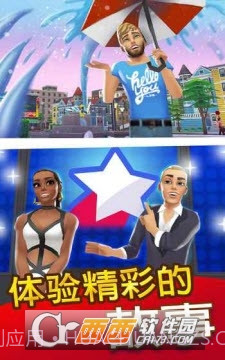 人生大街手游截图2