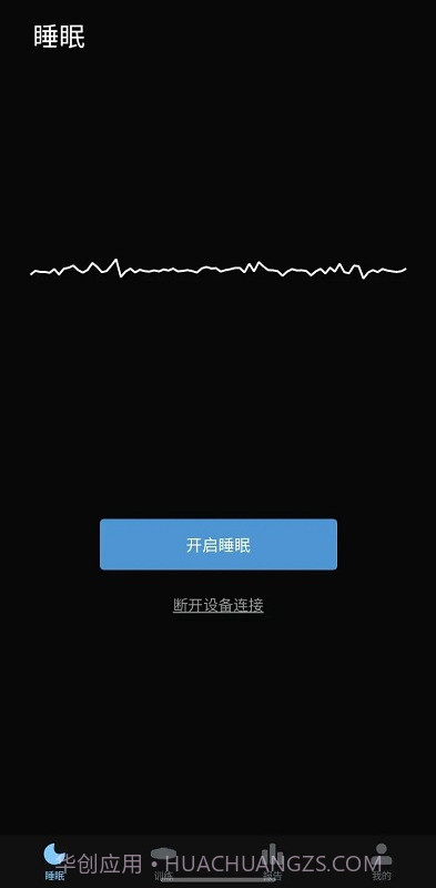 数眠截图3 数眠截图3