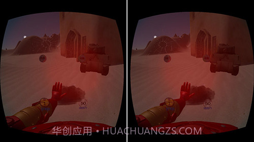 钢铁侠vr截图3