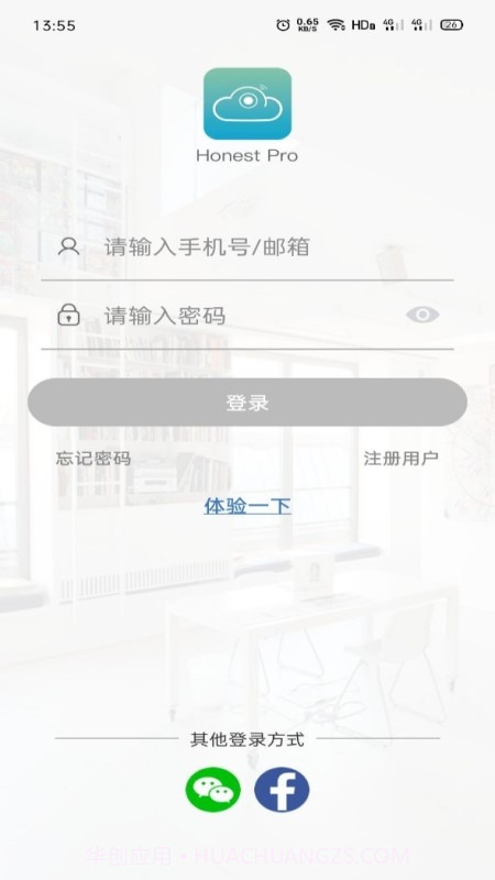 Honest Pro截图1