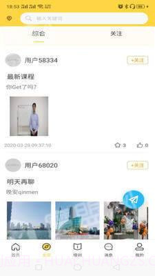 隆医良方截图2 隆医良方截图2
