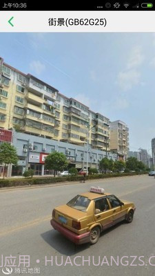 手机查车截图5 手机查车截图5