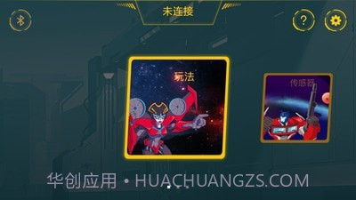 ONEBOT截图1 ONEBOT截图1