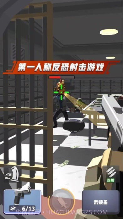 一发666截图3 一发666截图3