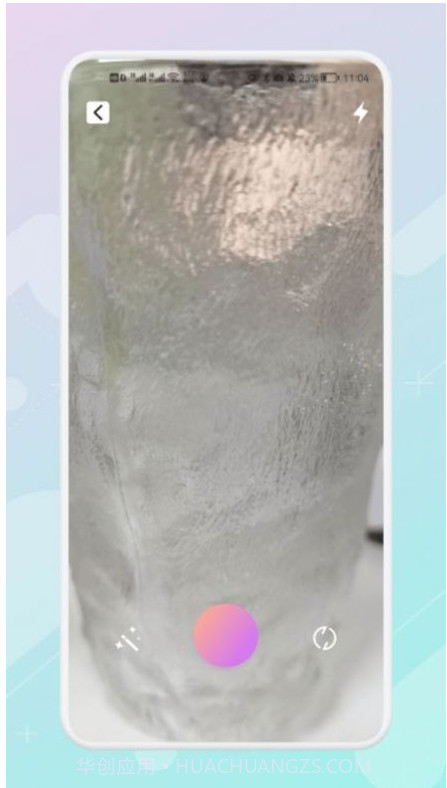 ps图片美化工坊截图1 ps图片美化工坊截图1