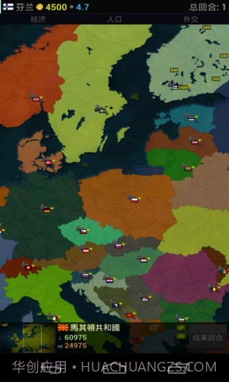 文明时代截图4 文明时代截图4