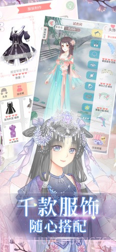 夏目的美丽日记截图3