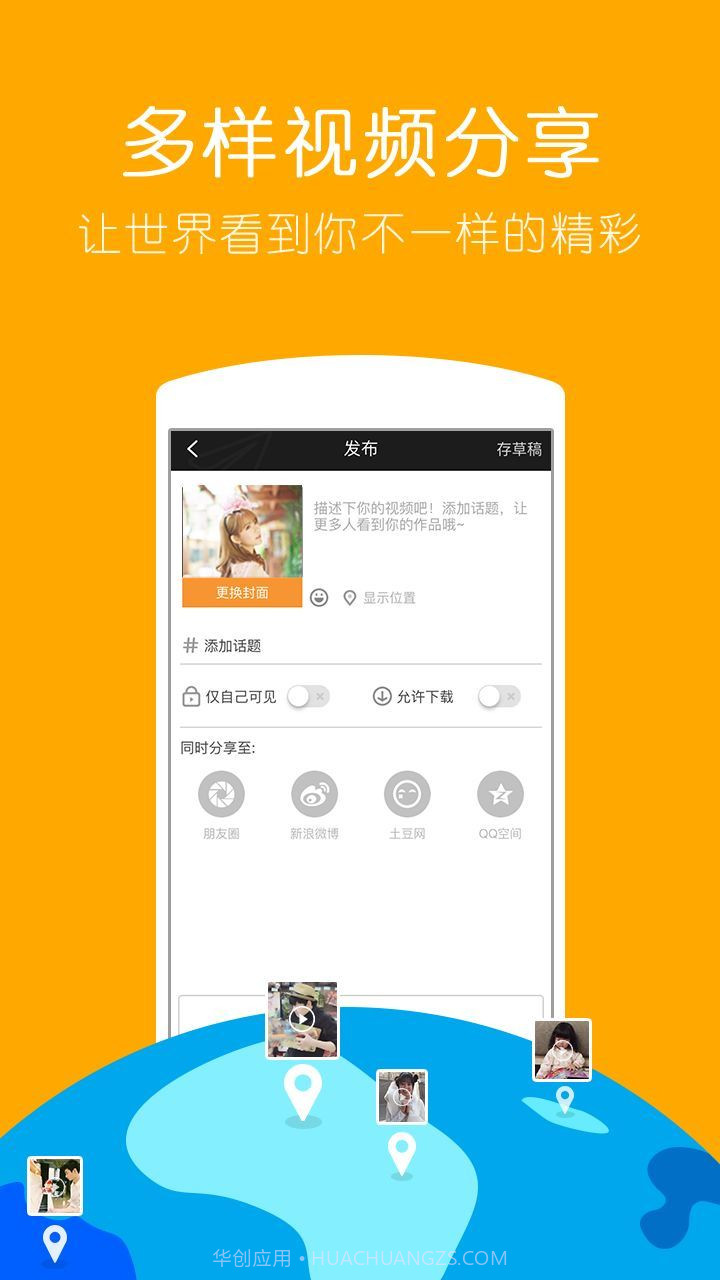 快手gif截图1 快手gif截图1