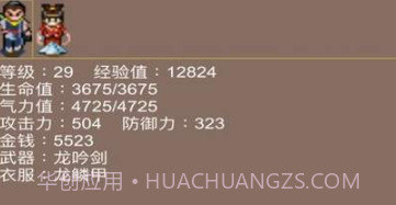 傲世奇侠传4app截图1 傲世奇侠传4app截图1