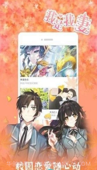 全彩库番库漫画acg汉化版截图2