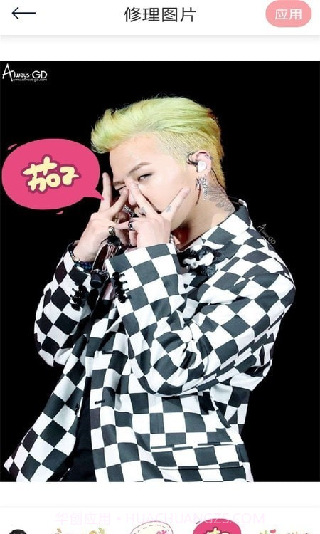 小萌特效相机截图1 小萌特效相机截图1