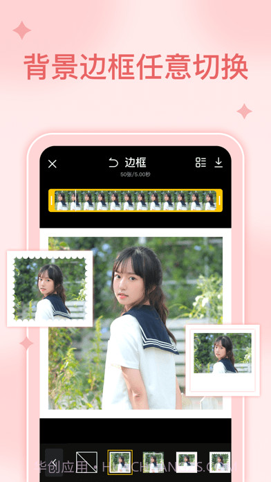GIF动图编辑制作截图4 GIF动图编辑制作截图4