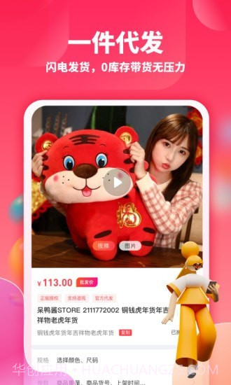 绒趣网截图4 绒趣网截图4