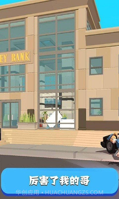 厉害了我的哥截图2 厉害了我的哥截图2
