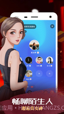 我是谜截图3 我是谜截图3