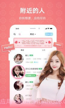 克拉恋人免费截图1