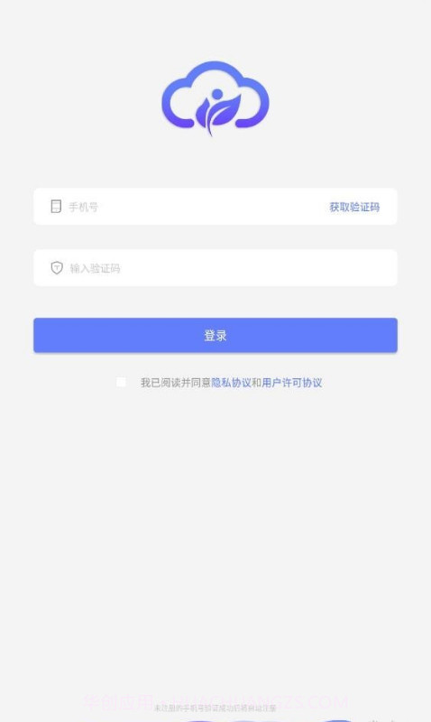 闻康云健康截图1