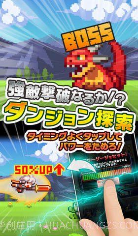 勇者与1000个魔王截图2 勇者与1000个魔王截图2