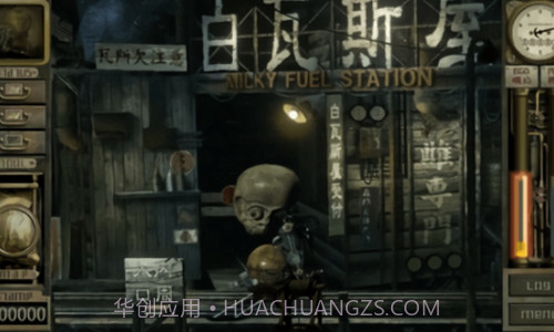 车库噩梦之旅截图3