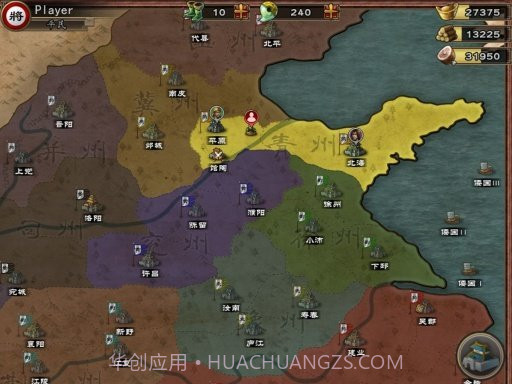 三国合战V2.0截图3 三国合战V2.0截图3