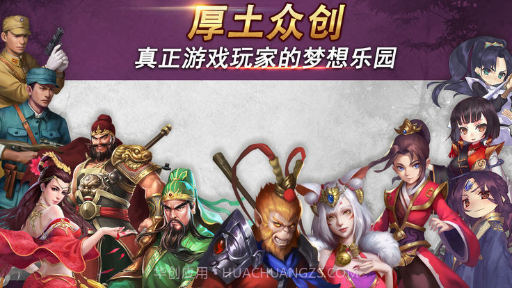 厚土众创截图5 厚土众创截图5