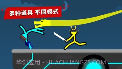 对决英雄截图4 对决英雄截图4