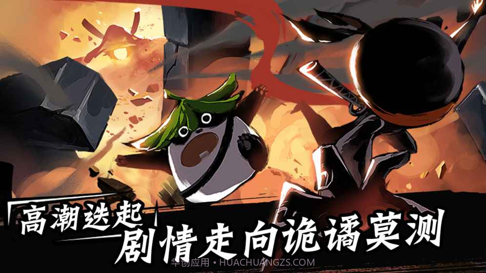 忍者必须死3(删档内测)手游截图6 忍者必须死3(删档内测)手游截图6