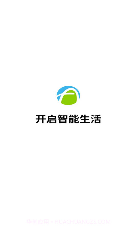 安信威智能截图1 安信威智能截图1