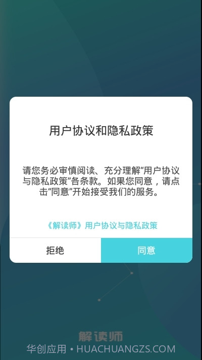 爸妈树截图2 爸妈树截图2
