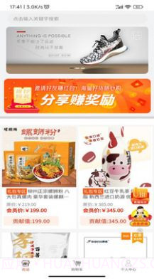 数粤文截图3 数粤文截图3