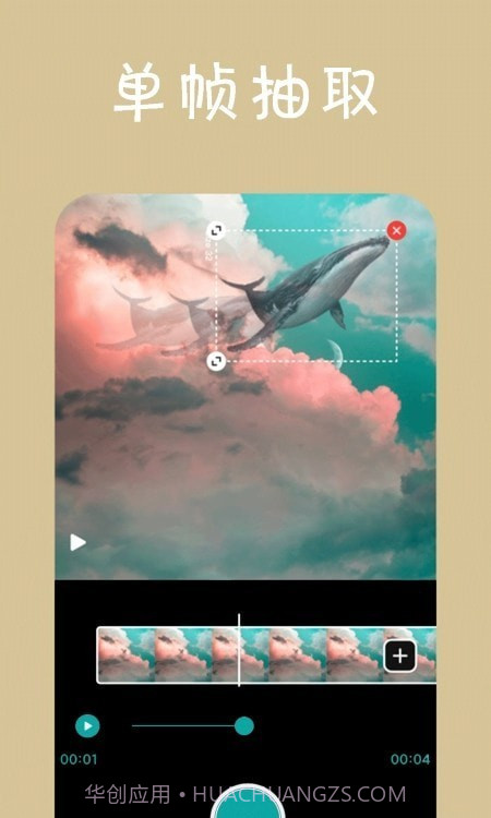 动感视频相册正版截图1