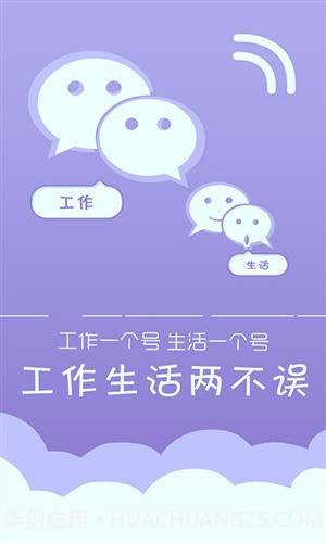 游狗多开截图1 游狗多开截图1