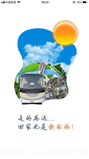 96369app截图2 96369app截图2