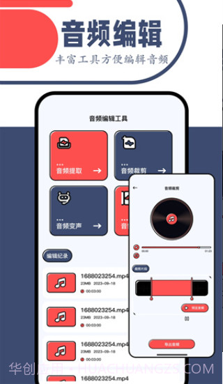 一起看影视截图3 一起看影视截图3