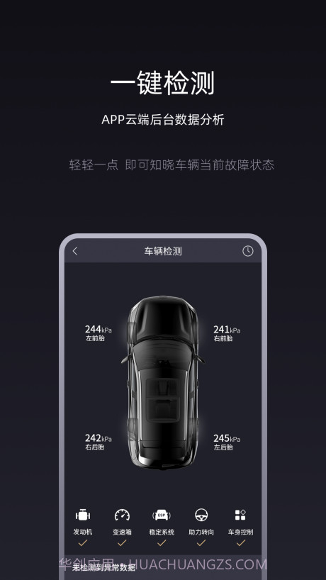 QHome截图3 QHome截图3