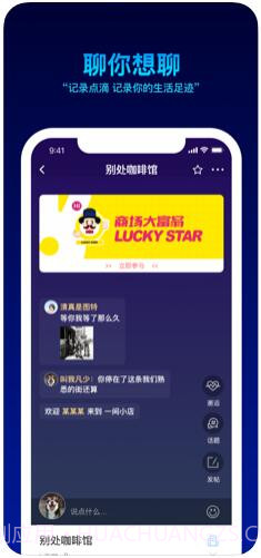 脸脸截图3 脸脸截图3