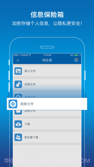 摩贝密信截图1 摩贝密信截图1