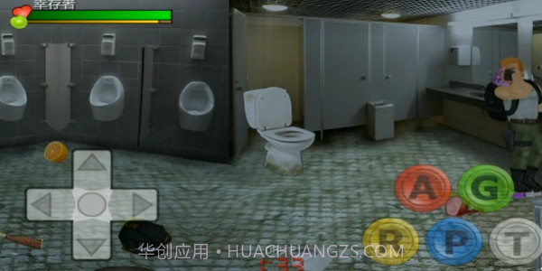 重生僵尸生存汉化版截图4