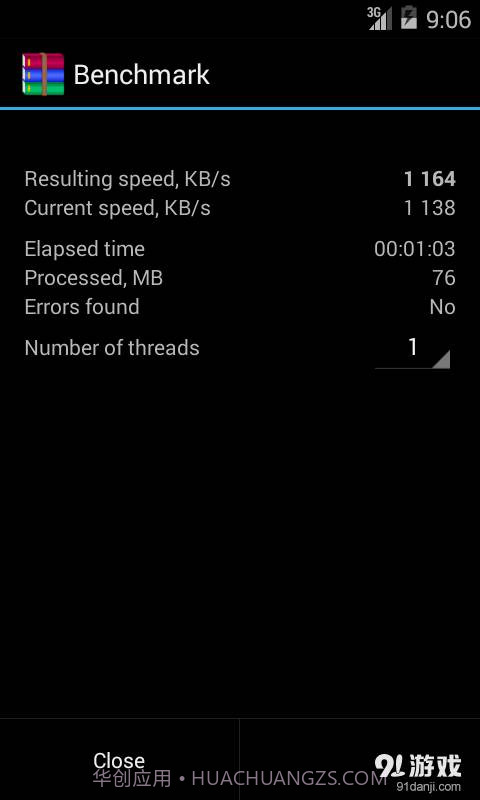 RAR for Android截图5 RAR for Android截图5