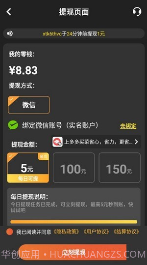 铃声汇极速版截图4 铃声汇极速版截图4