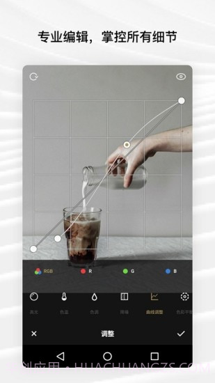 Fotor截图4 Fotor截图4