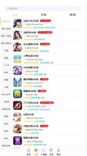 无忧平台截图3 无忧平台截图3