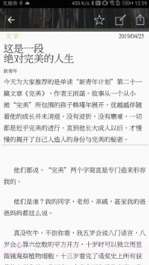 随心阅读官方版截图2