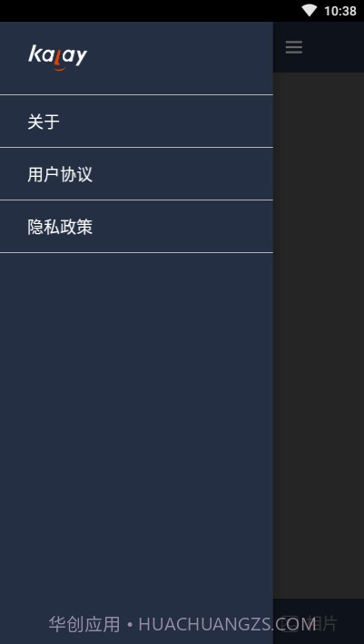 Kalay网络摄像机(网络摄像助手)V3.0.2 安卓最新版截图2 Kalay网络摄像机(网络摄像助手)V3.0.2 安卓最新版截图2