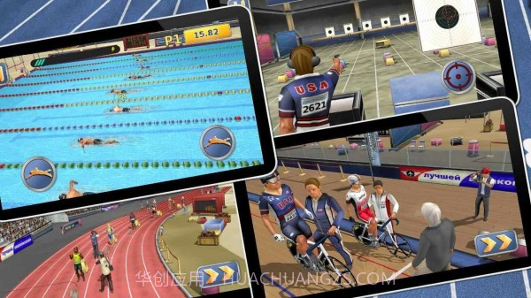 田径运动赛截图3