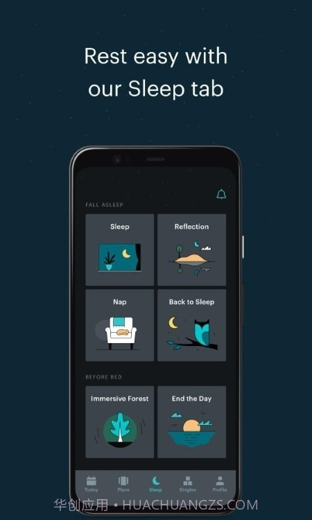 Balance截图3 Balance截图3