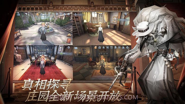第五人格像素版截图4