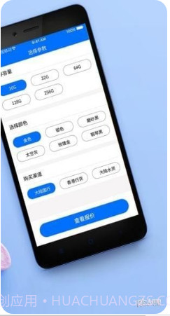 小猪商城APP截图3 小猪商城APP截图3