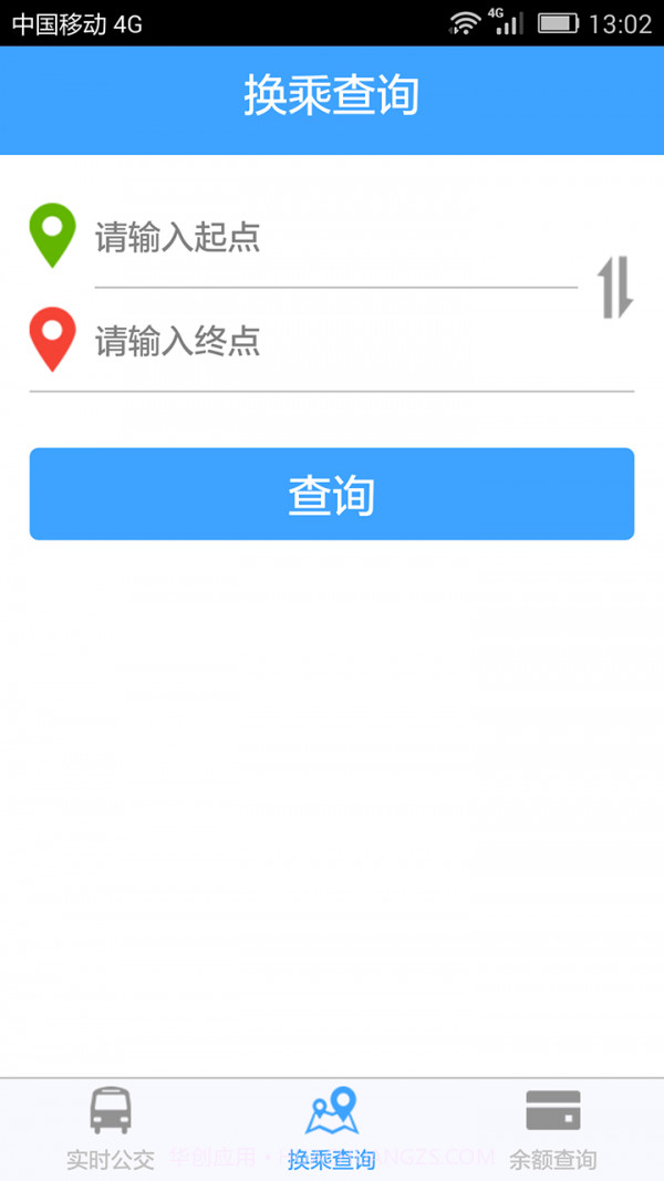 上海实时公交截图4 上海实时公交截图4