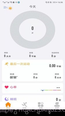 CoolWear截图1 CoolWear截图1